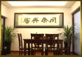 台州市同泰典当 专业抵押典当服务助力小微融资