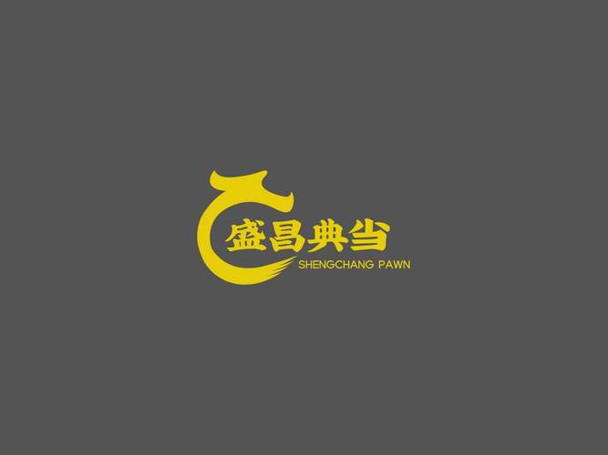 典当抵押房屋房产麻烦吗？全面解析抵押典当流程