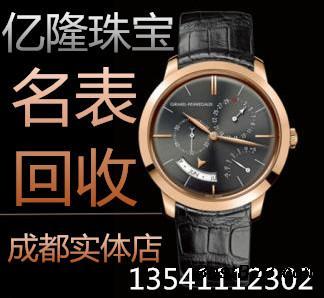 成都浪琴手表短期抵押典当全攻略 渠道、流程与注意事项